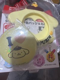 布丁狗