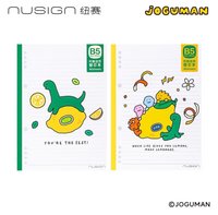得力紐賽 Joguman 聯名系列文具   B5 橫線 活頁紙 