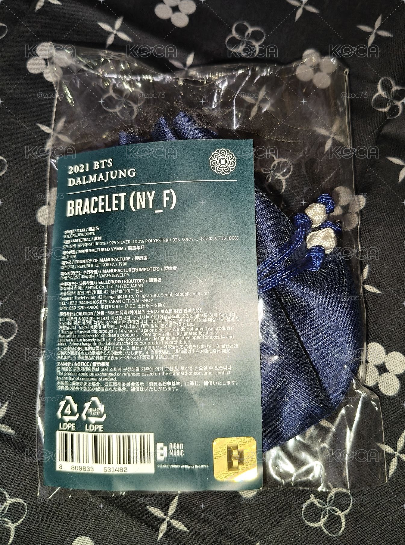 中秋手鍊