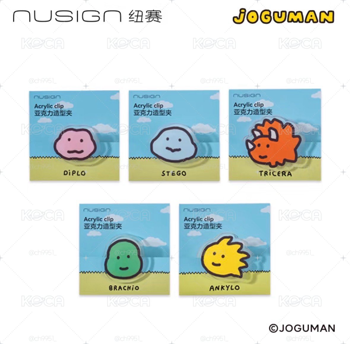 預售 Joguman 多功能壓克力夾 （5色）