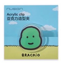 Brachio 綠