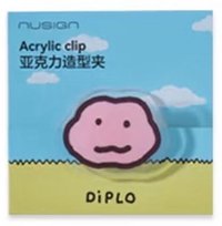 Diplo 粉
