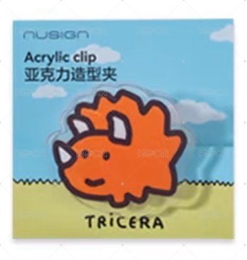 Tricera 橘