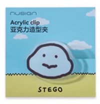 Stego  藍