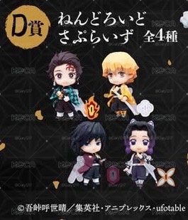 鬼滅Aniplex 一番賞黏土人 胡蝶忍