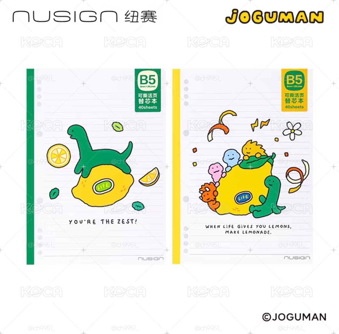 預售 JOGUMAN B5橫線活頁紙 (40張/本)