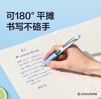 預售 JOGUMAN B5橫線活頁紙 (40張/本)