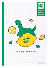 封面 綠
