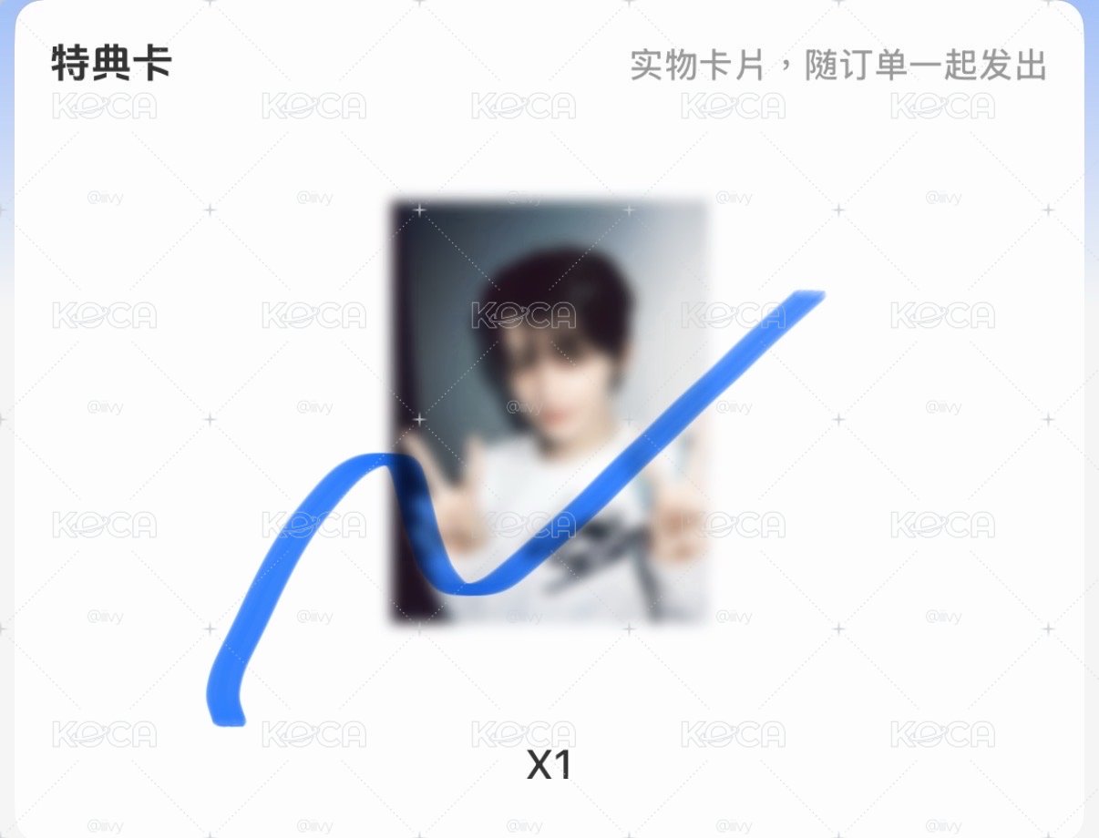 志薰抽抽樂2.0