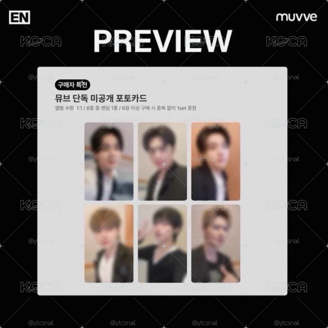 迷八 muvve1.0 套出
