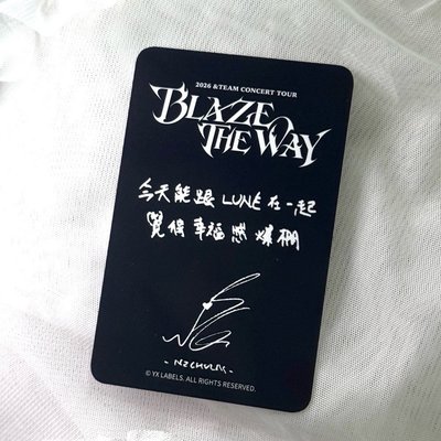 BTW 王奕翔台北粽卡小盤