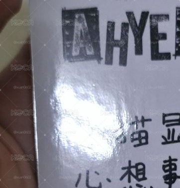 賢娃專🦋