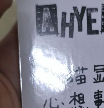 賢娃專🦋