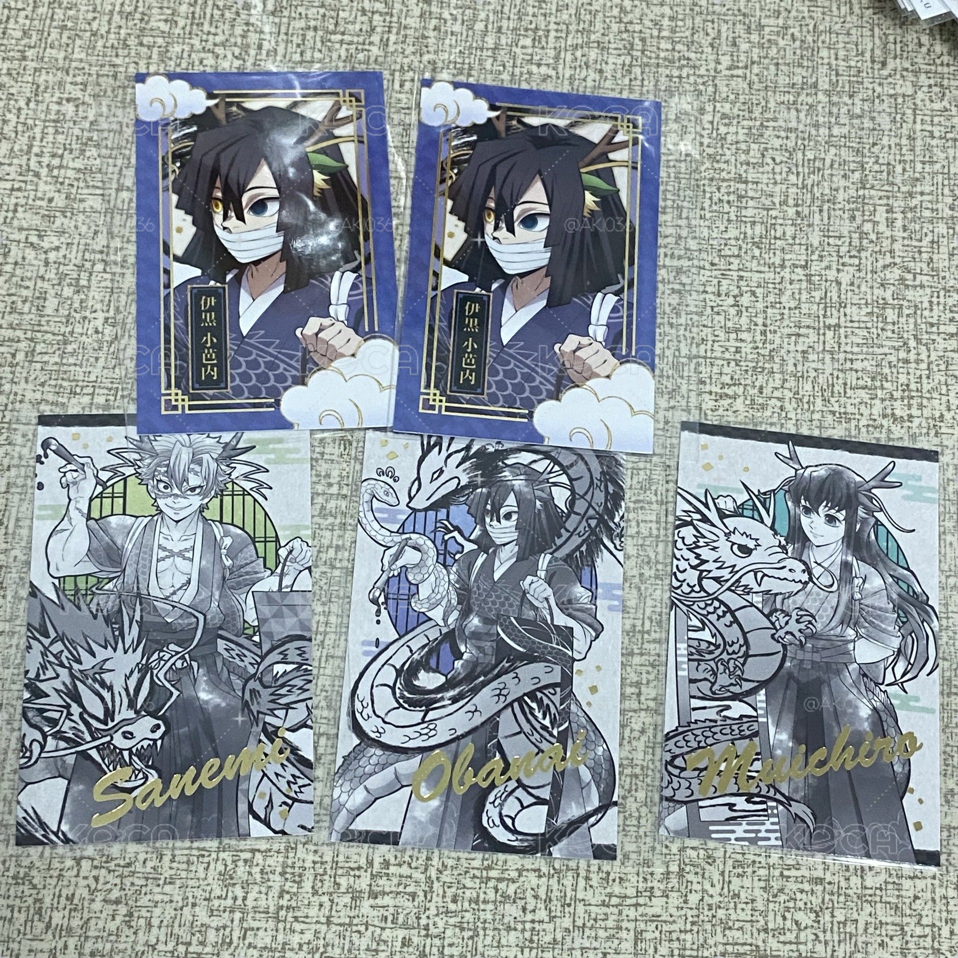 龍年