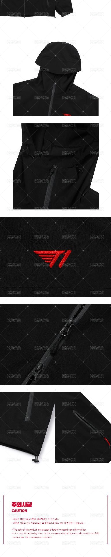 T1 Logo Windbreaker