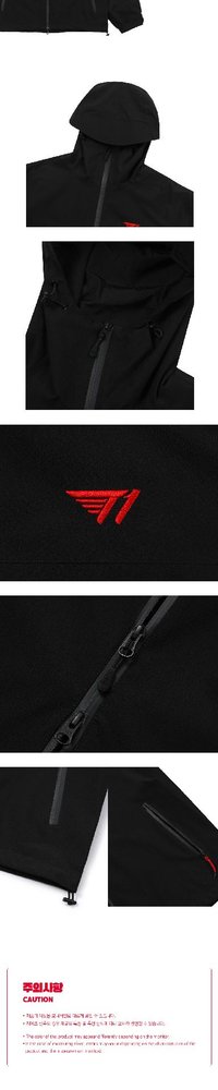 T1 Logo Windbreaker