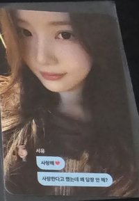BITE DISTRICT ms 線上4.0 幸運卡 DM ver.