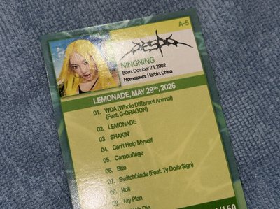 aespa x GAS 線上版 寧特卡 限量150張