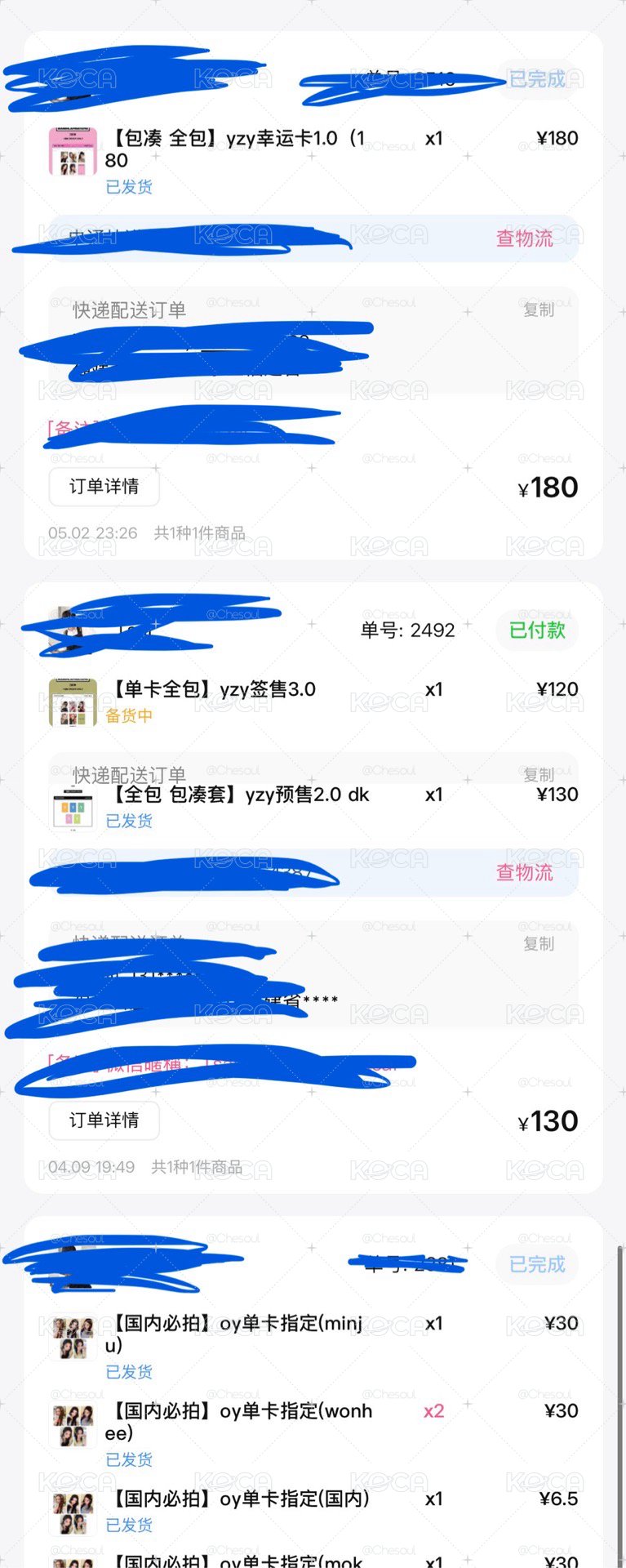TWS、CORTIS、ILLIT信譽可查