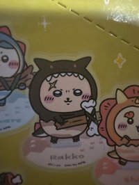 師傅
