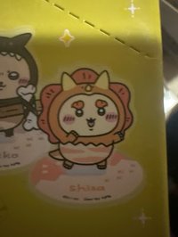 獅薩