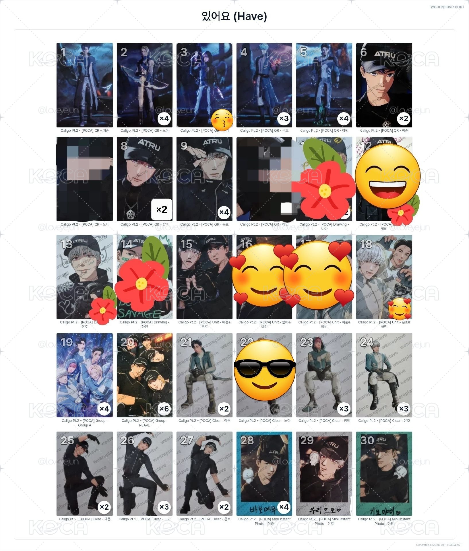 PLAVE迷四專輯專卡一張30