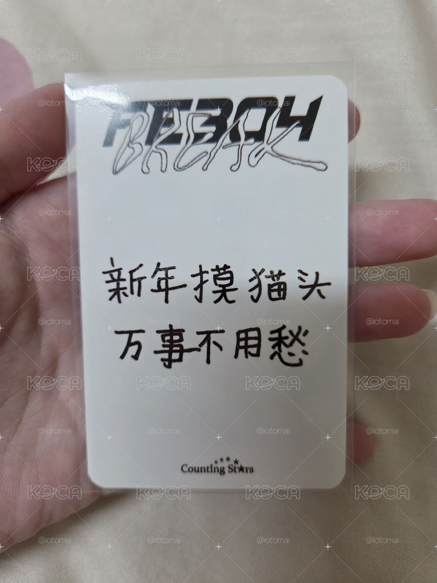【現貨】NMIXX 中背 小卡 特典 圭珍 Kyujin
