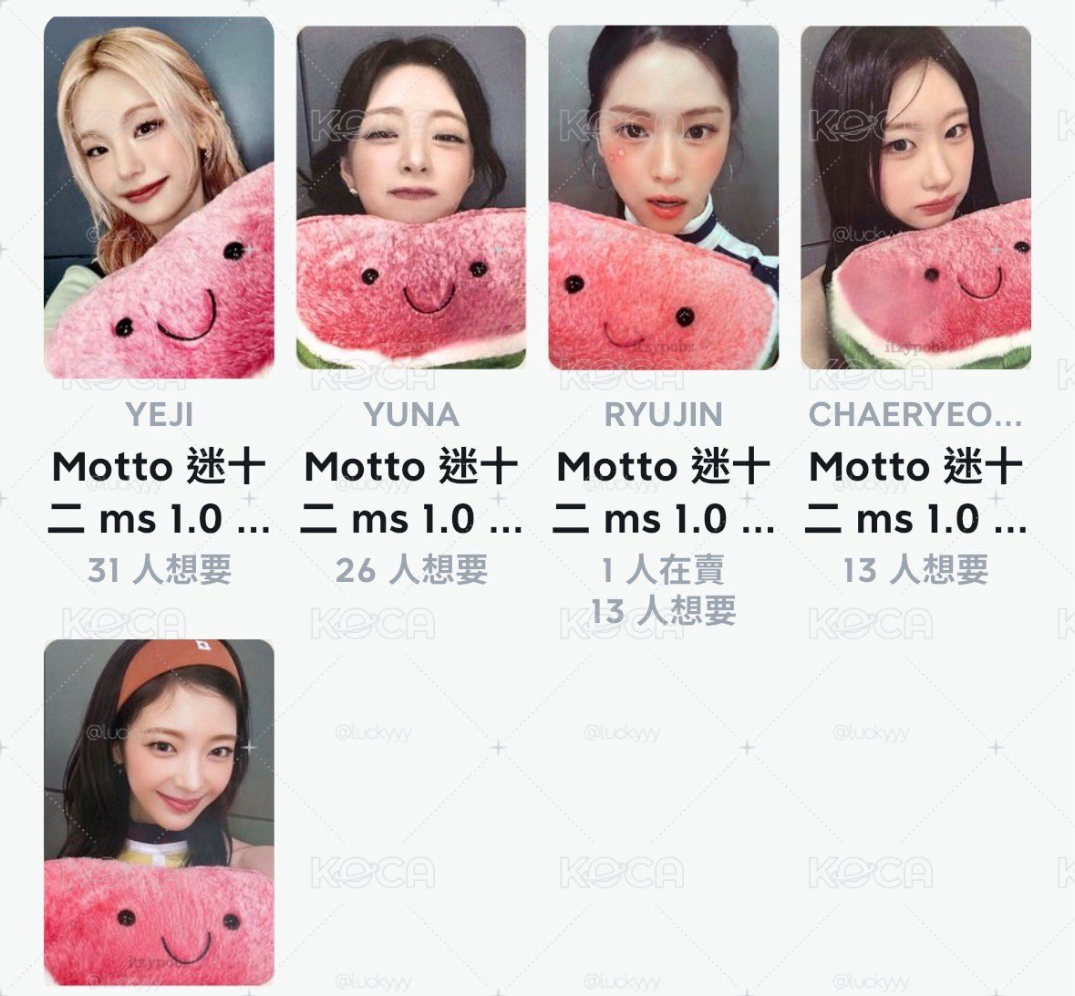 ms1.0上海合照簽售一套 夏日西瓜ver.