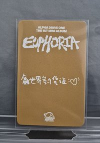sr 深圳A