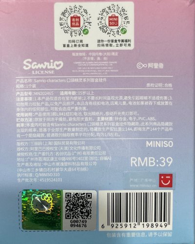 萌萌大眼蛙