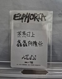 四星