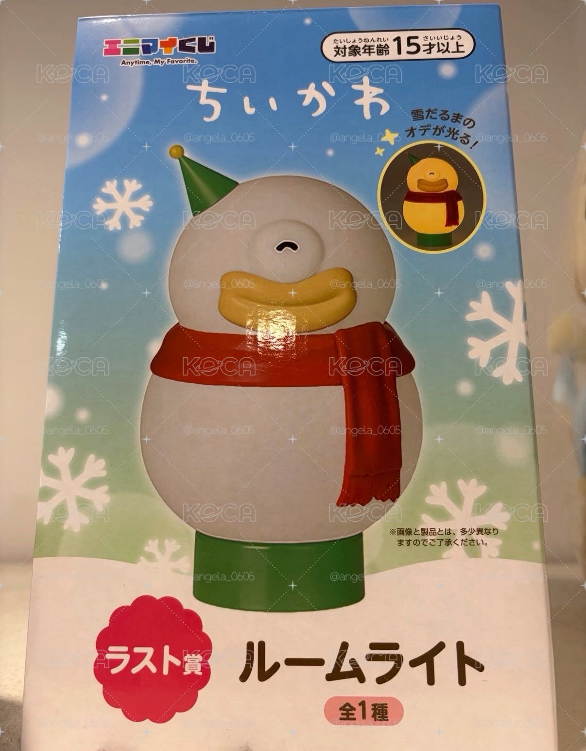 2025聖誕一番賞 最後賞 夜燈 奧德