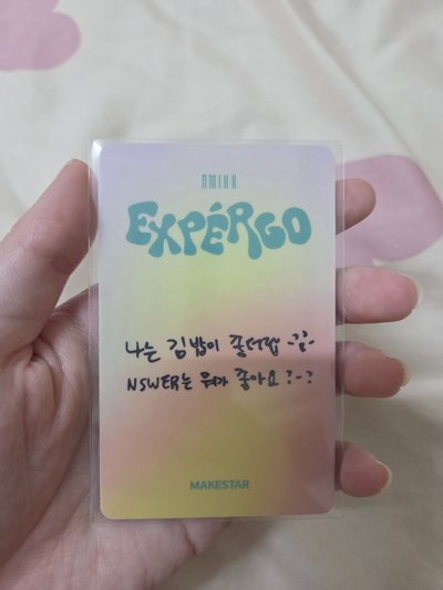 【現貨/可當綁】NMIXX Expérgo PVC 韓背 小卡 特典 圭珍 Kyujin