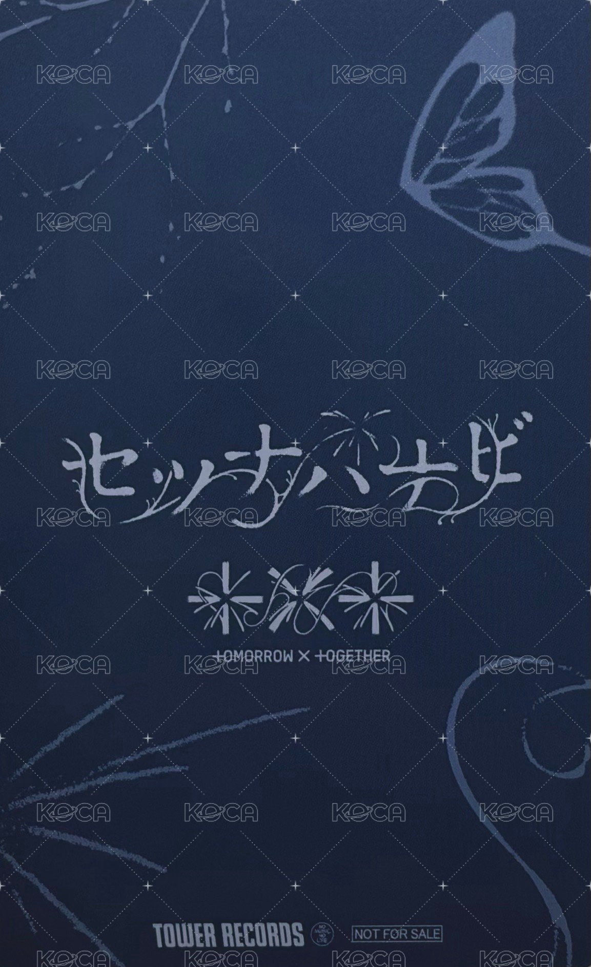 セツナハナビ 塔店 POB card  Back