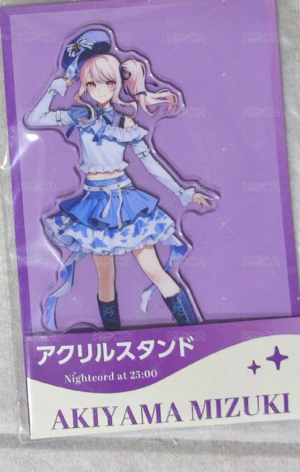 瑞希 立牌
