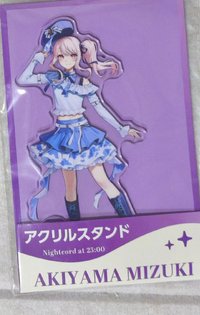 瑞希 立牌