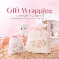 官方商店 加購禮品包裝袋