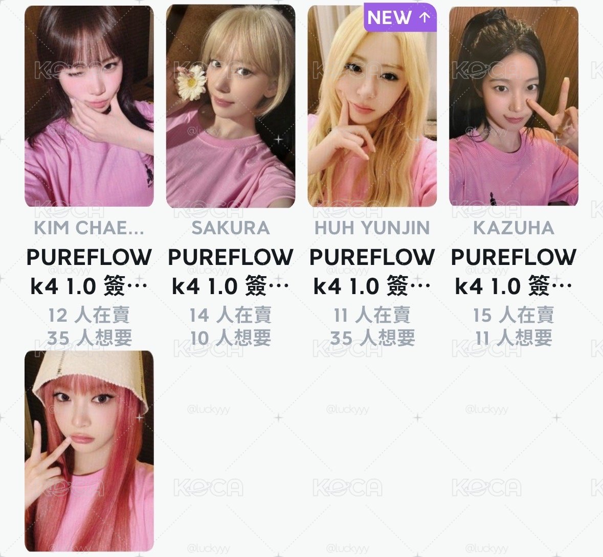 好價出｜k4簽售1.0一套5張
