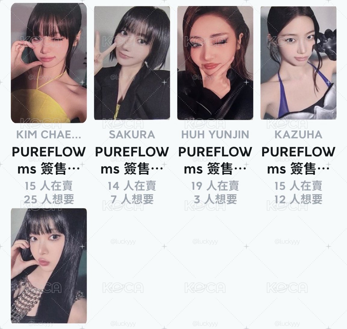 好價出｜ms台北簽售 一套5張