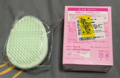一番賞 拉拉熊小白熊茶小熊小雞愛漂亮梳子