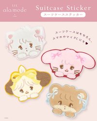 官方商店 刺繡行李箱貼