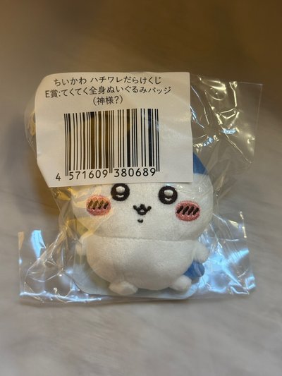 現貨.一番賞小八 下單加贈磁鐵轉換器 送完為止