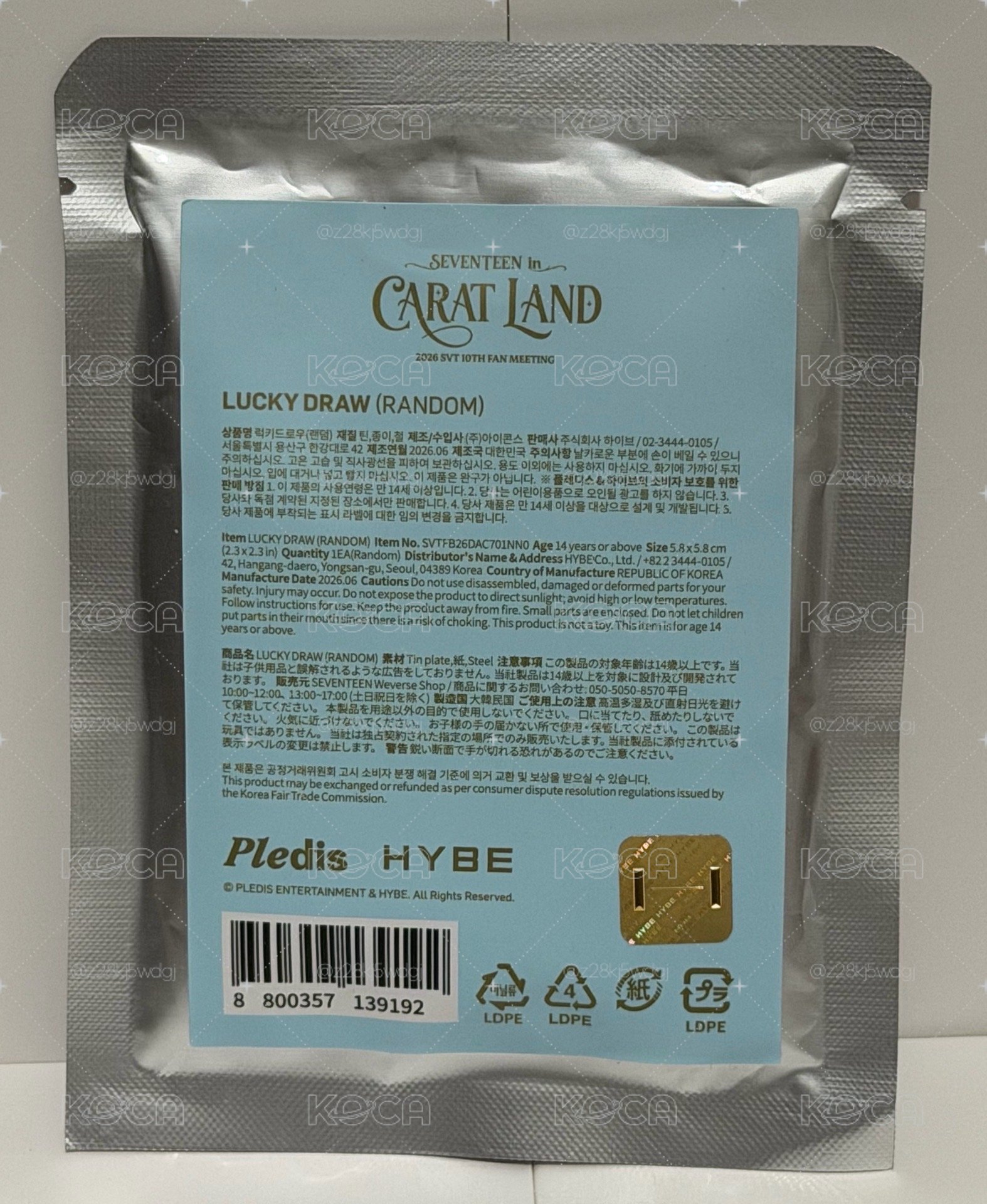 26克拉島 隨機徽章 未拆