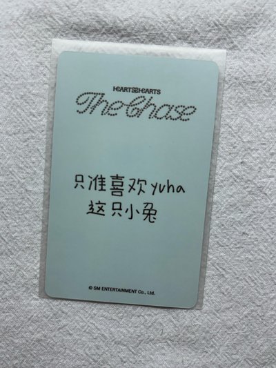 yuha 中文卡背 單一 kms 特典卡 PK ver.