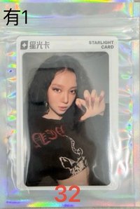 三星Narin