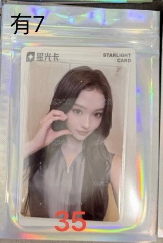 一星Ella