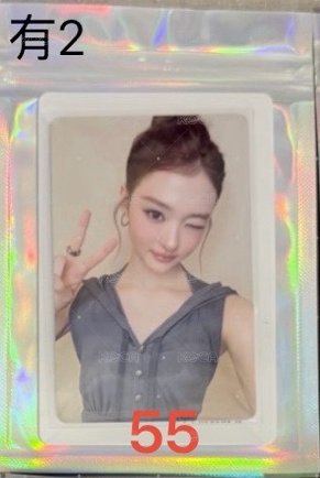 四星Ella