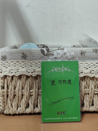 KFC冬(堡你如愿)