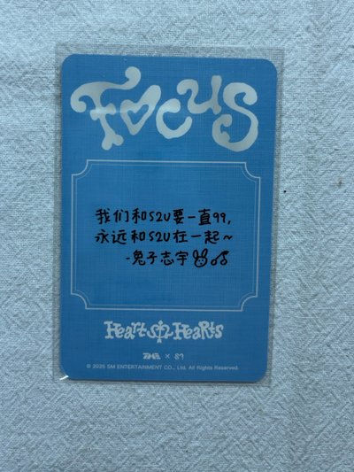 Jiwoo 中文卡背 Focus QQ音樂 星光卡 四星