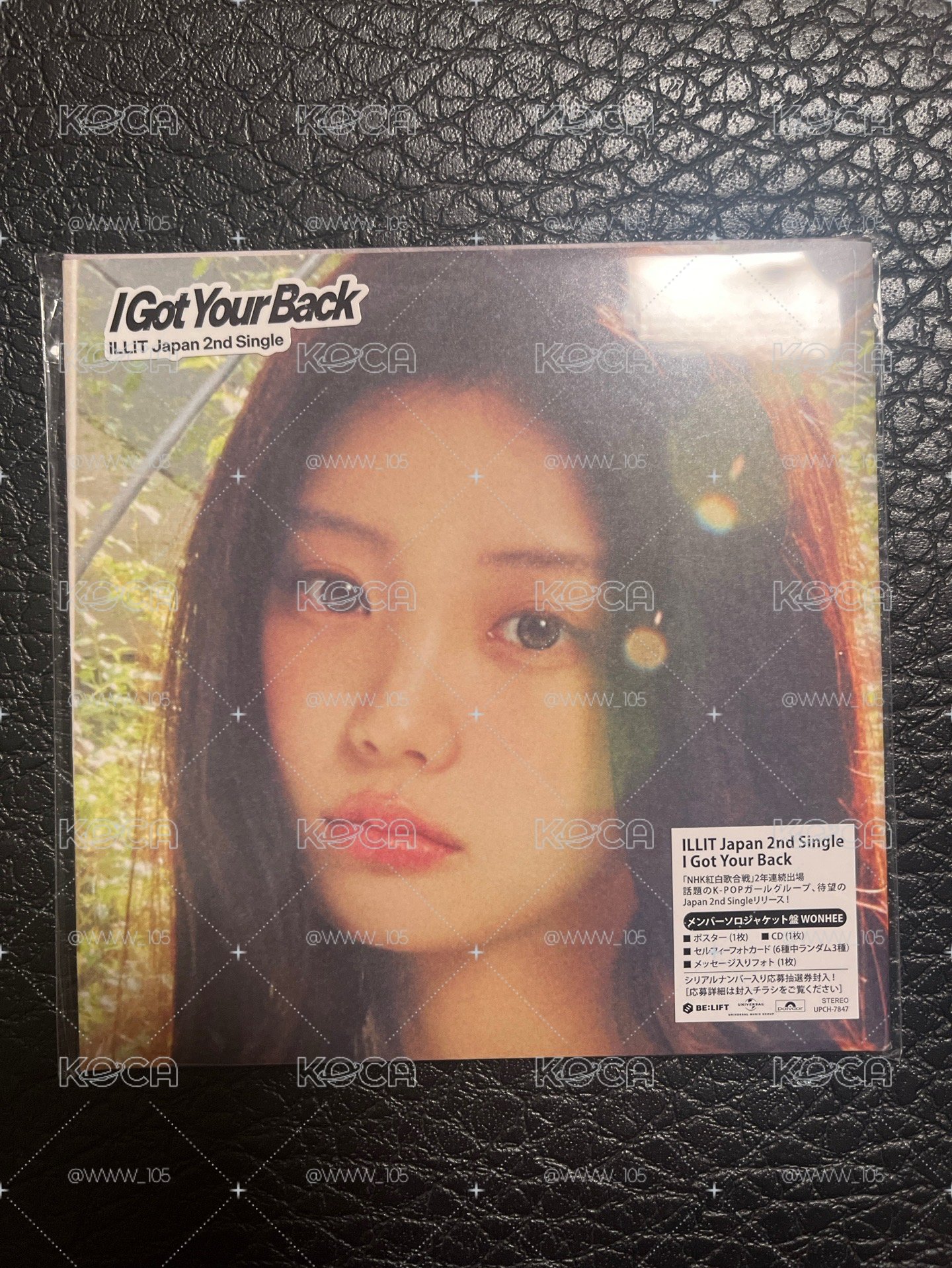 （競標）現貨 illit I Got Your Back全新未拆專 單封-wonhee